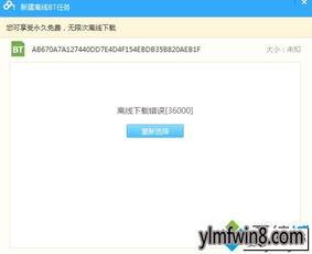 娱乐吃瓜笔记百度云网盘
