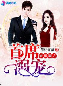 娱乐圈吃瓜影帝小说免费阅读,影帝的瓜田秘事