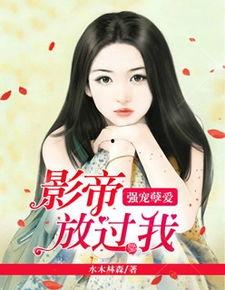 娱乐圈吃瓜影帝小说免费阅读,影帝的瓜田秘事