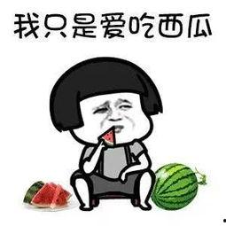 娱乐吃瓜老公是谁啊