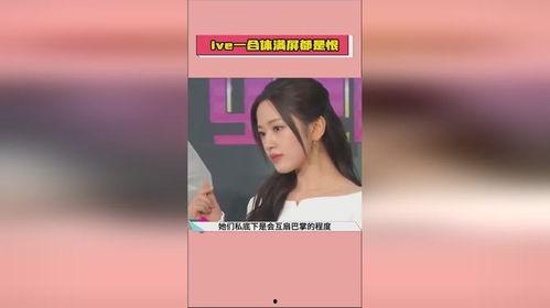 娱乐圈吃瓜录屏,揭秘明星幕后故事