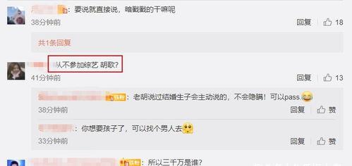 娱乐圈吃瓜爆料最新消息