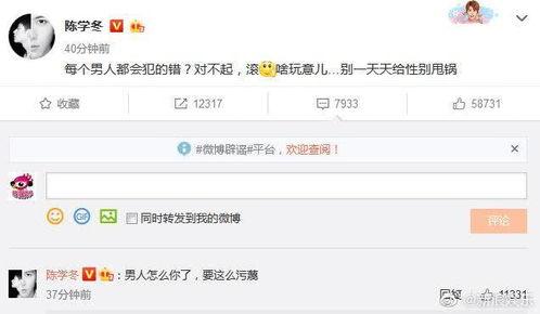 专注吃瓜娱乐圈百度网盘