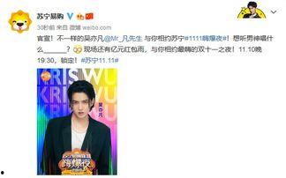 娱乐记者吃瓜,记者吃瓜背后的故事