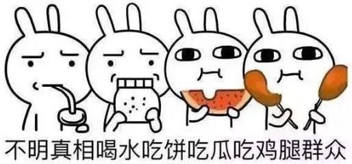 娱乐吃瓜粤语怎么说,粤语版“娱乐吃瓜”速成指南