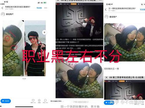 娱乐圈吃瓜爆料王一博,娱乐圈风云再起，揭秘他的神秘生活