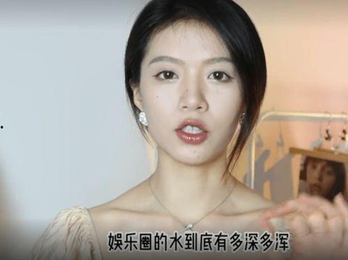 娱乐圈导演和演员吃瓜