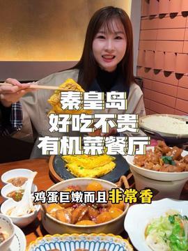 娱乐吃瓜酱重庆,揭秘重庆美食背后的故事