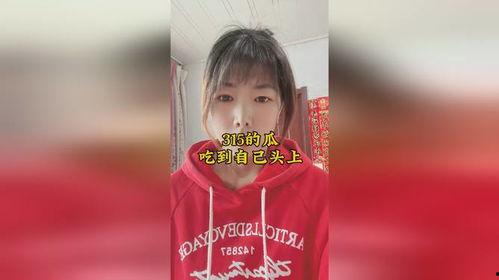 315娱乐圈吃瓜,揭秘明星幕后真相，吃瓜群众狂欢时刻