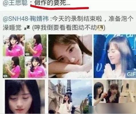 娱乐吃瓜扒一扒