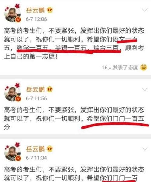 吃瓜娱乐微博文案怎么写,揭秘吃瓜娱乐微博文案背后的趣味与真相