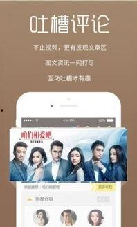 娱乐爆笑吃瓜视频大全下载,海量搞笑瞬间等你下载