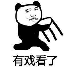 吃瓜群众路线图片