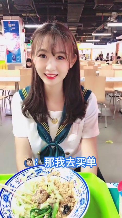 娱乐吃瓜老学姐