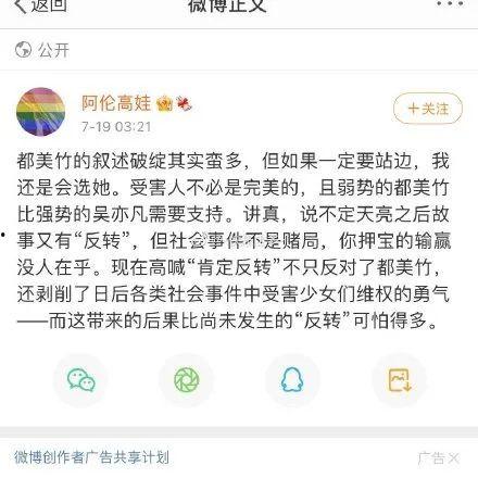 娱乐圈吃瓜的文件,幕后真相与明星隐私曝光