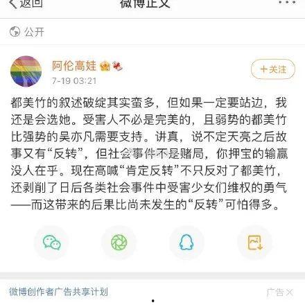 娱乐圈吃瓜文案去哪找,揭秘明星幕后故事