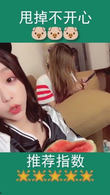 娱乐吃瓜闺蜜视频下载,闺蜜视频下载背后的吃瓜故事